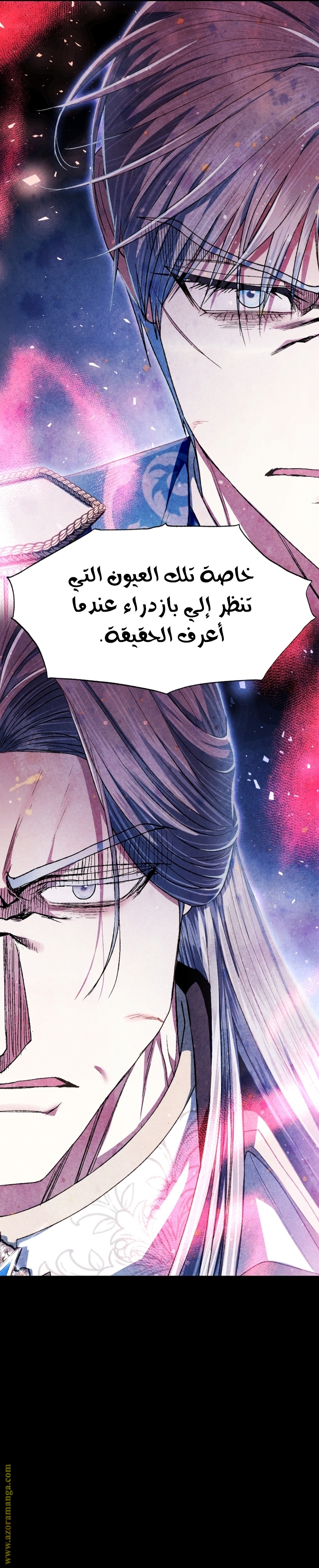 Father, I Don’t Want to Get Married! الفصل 113 صفحة 30