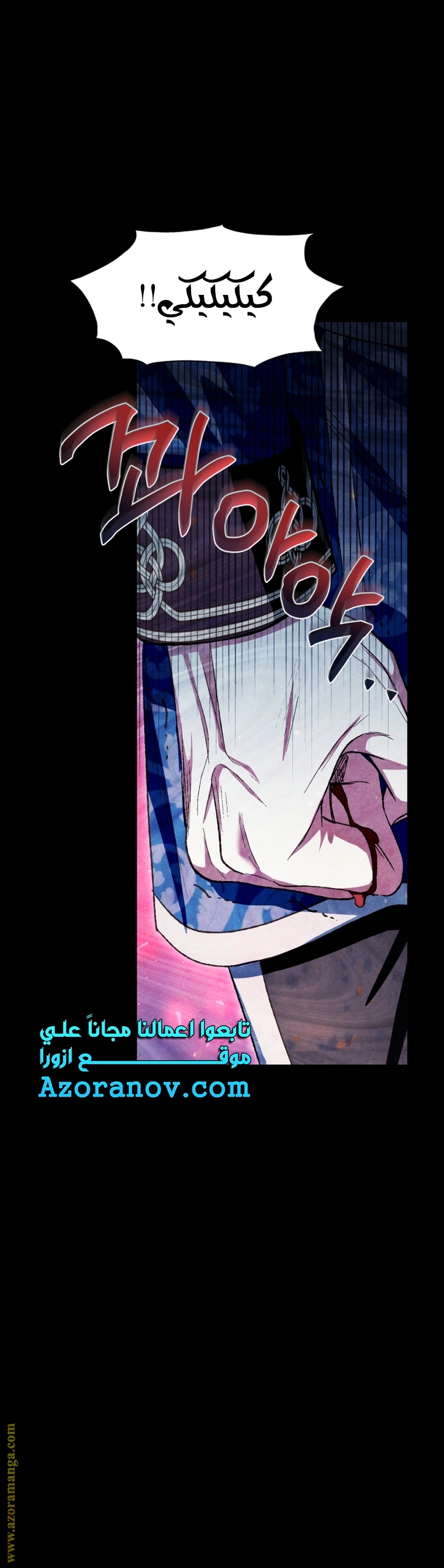 Father, I Don’t Want to Get Married! الفصل 113 صفحة 32