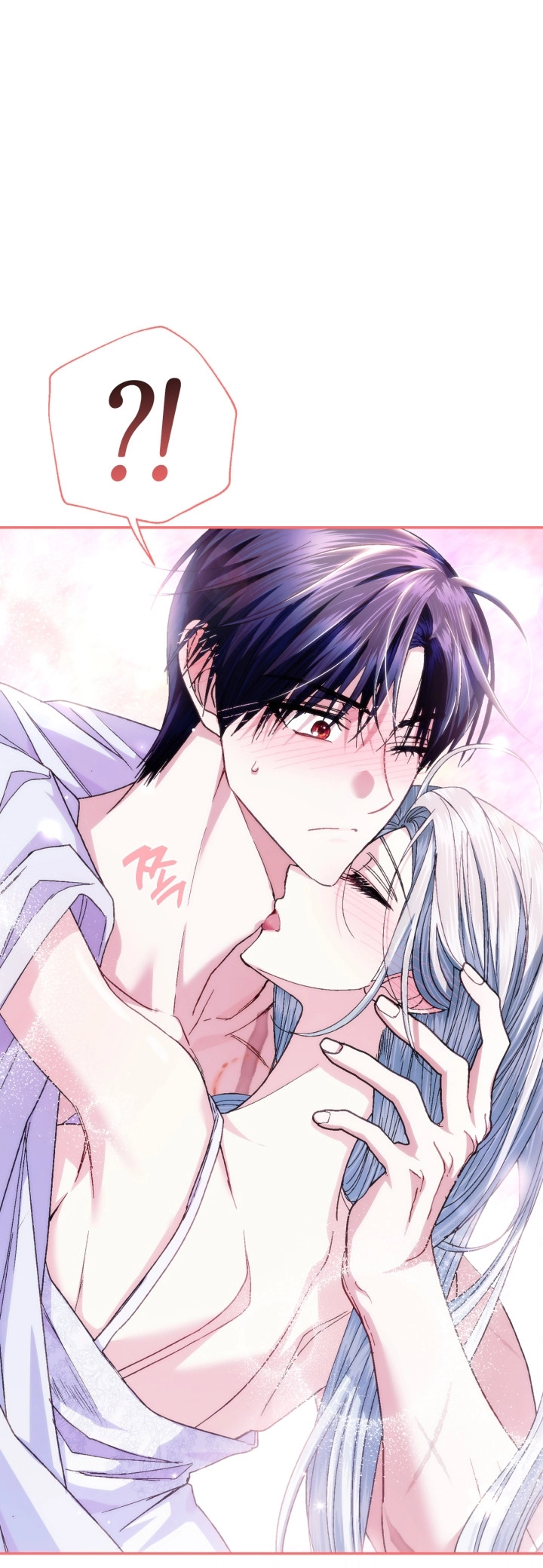 Father, I Don’t Want to Get Married! الفصل 125 صفحة 13