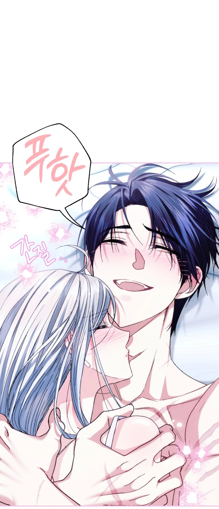 Father, I Don’t Want to Get Married! الفصل 125 صفحة 17