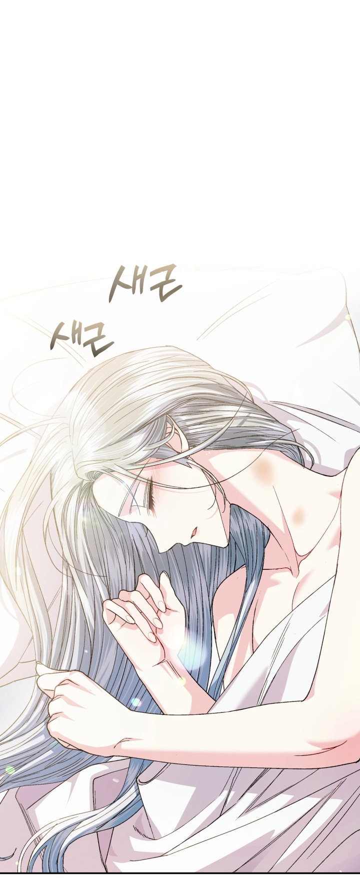 Father, I Don’t Want to Get Married! الفصل 125 صفحة 24