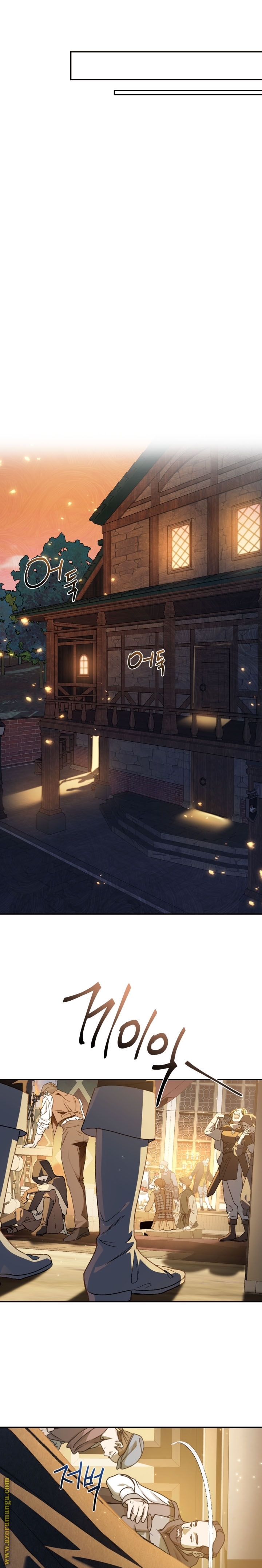 Father, I Don’t Want to Get Married! الفصل 50 صفحة 25