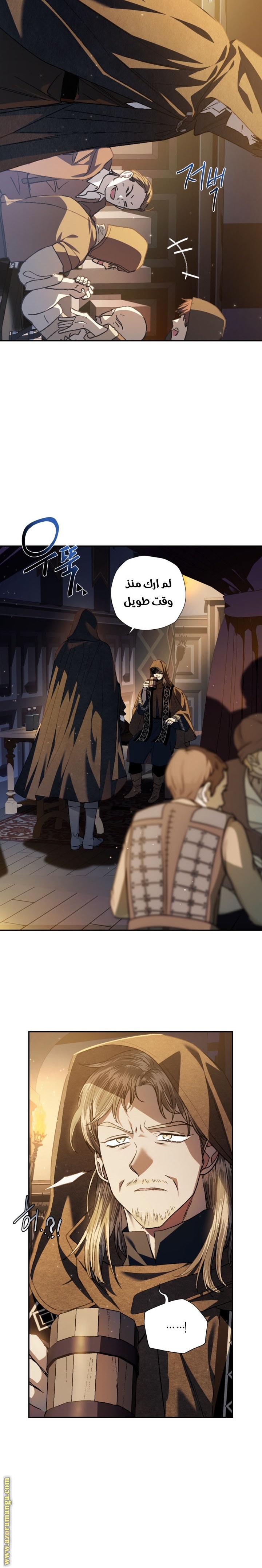 Father, I Don’t Want to Get Married! الفصل 50 صفحة 26