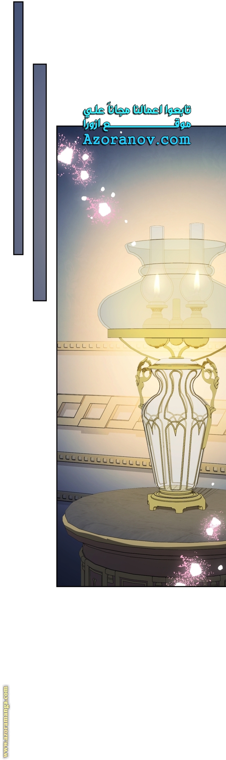 Father, I Don’t Want to Get Married! الفصل 108 صفحة 20