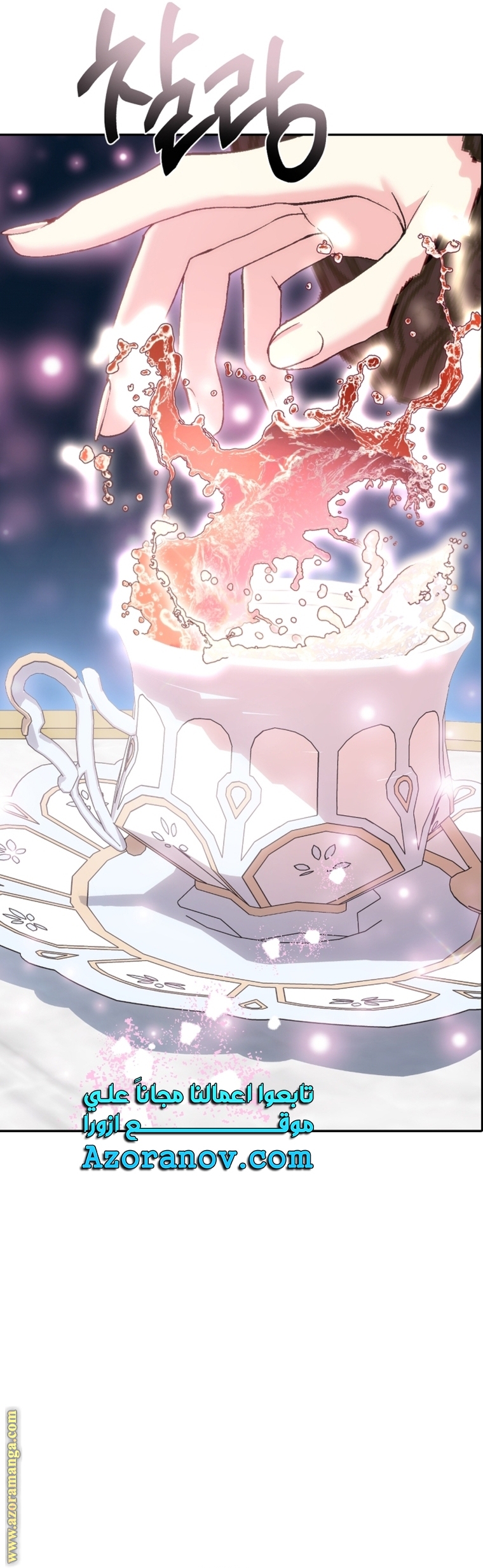 Father, I Don’t Want to Get Married! الفصل 108 صفحة 25