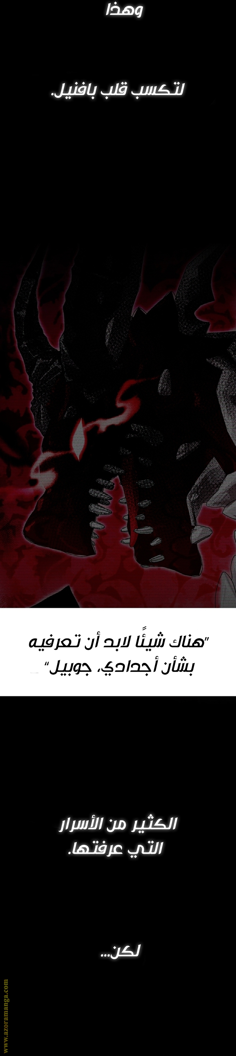 Father, I Don’t Want to Get Married! الفصل 108 صفحة 45