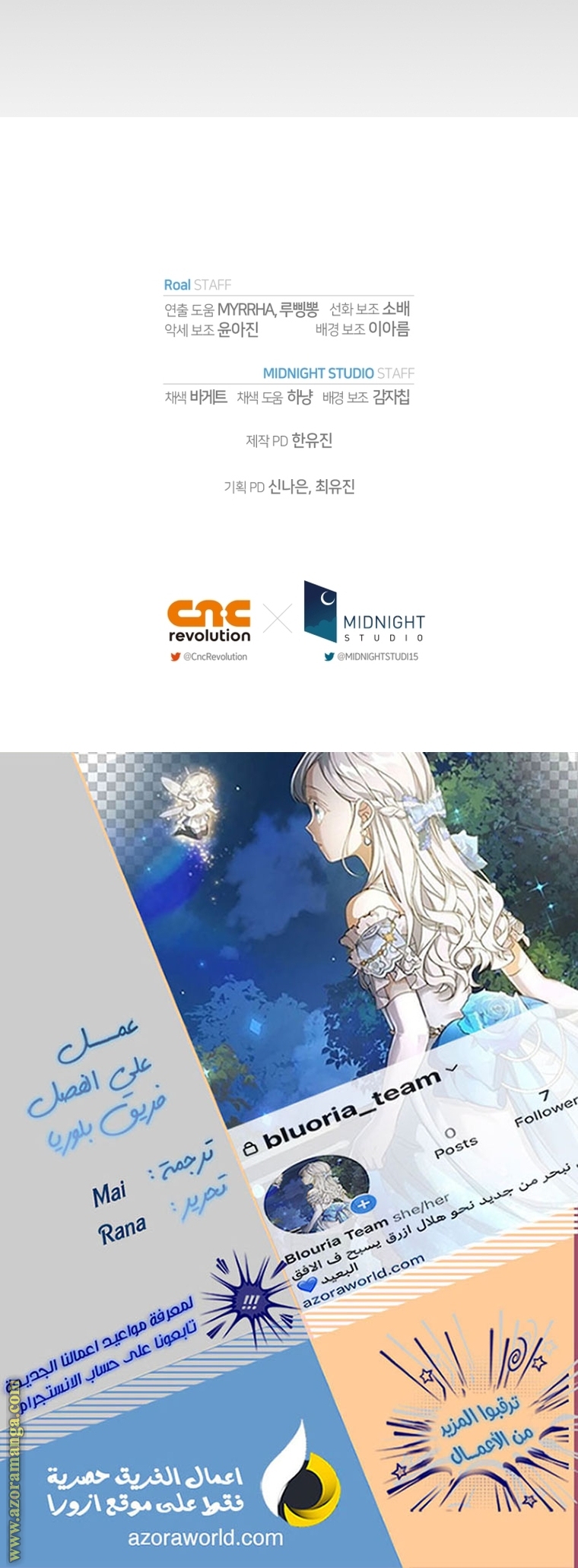 Father, I Don’t Want to Get Married! الفصل 108 صفحة 47