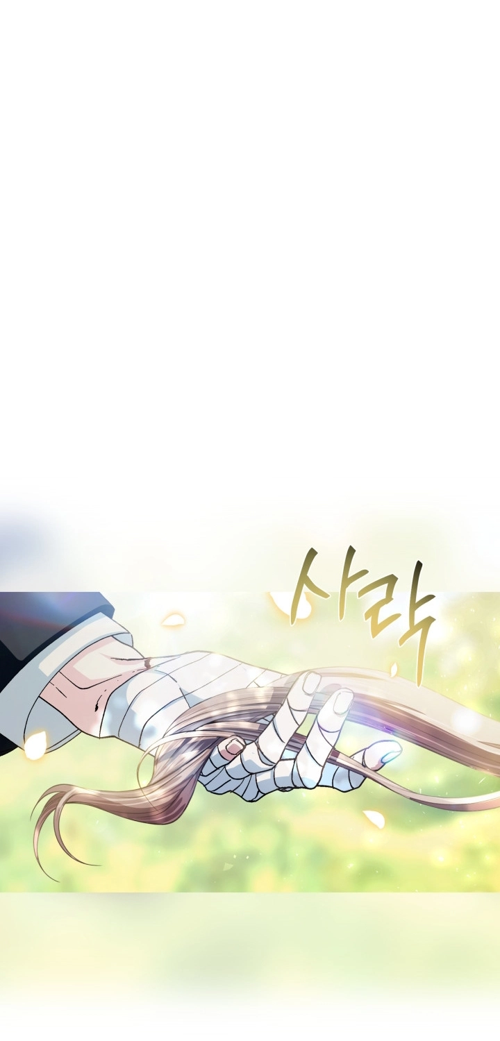 Father, I Don’t Want to Get Married! الفصل 129 صفحة 12