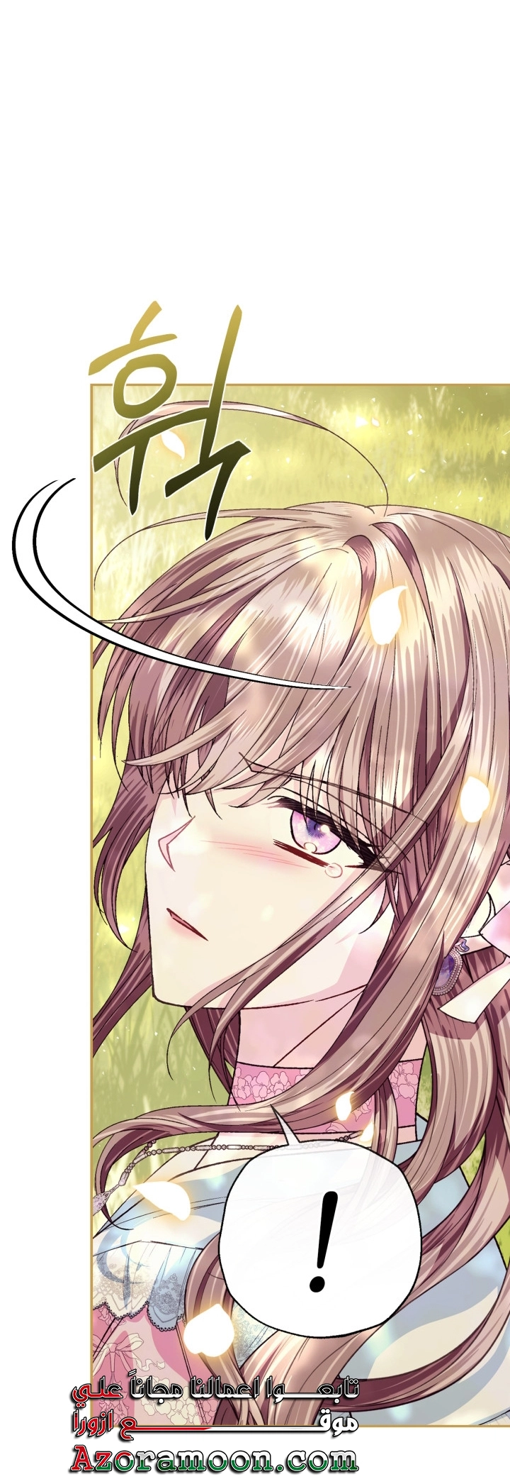 Father, I Don’t Want to Get Married! الفصل 129 صفحة 13