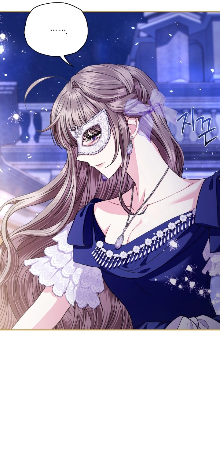 Father, I Don’t Want to Get Married! الفصل 129 صفحة 48