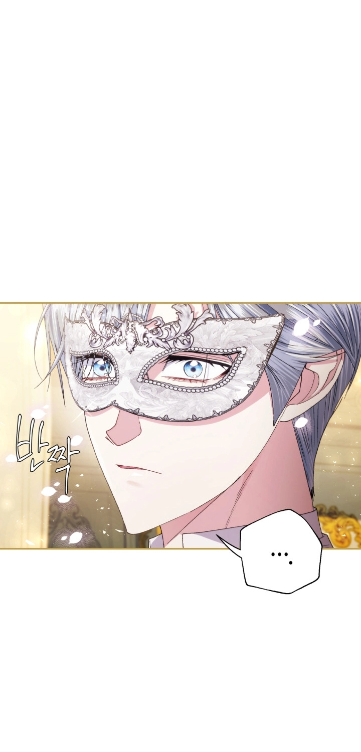 Father, I Don’t Want to Get Married! الفصل 129 صفحة 58