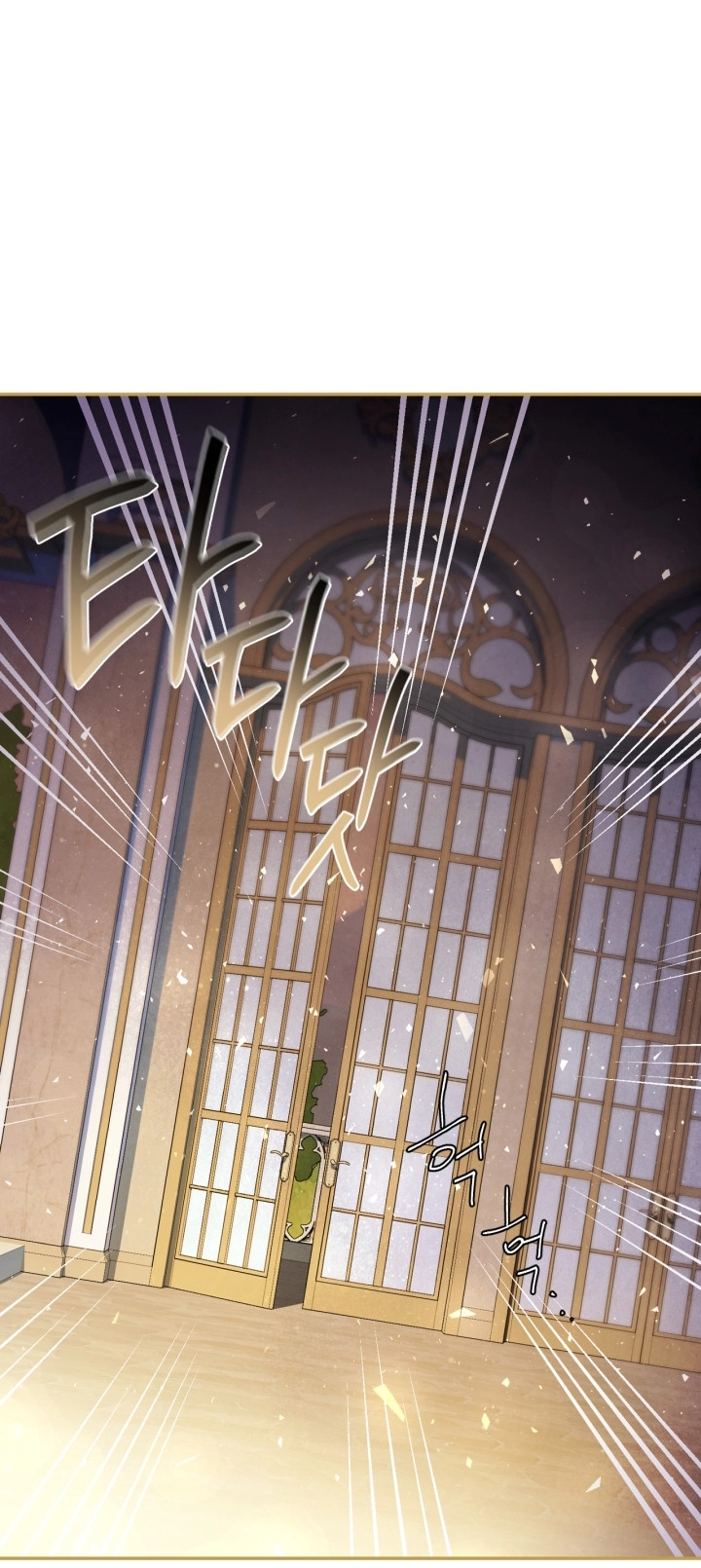 Father, I Don’t Want to Get Married! الفصل 129 صفحة 61