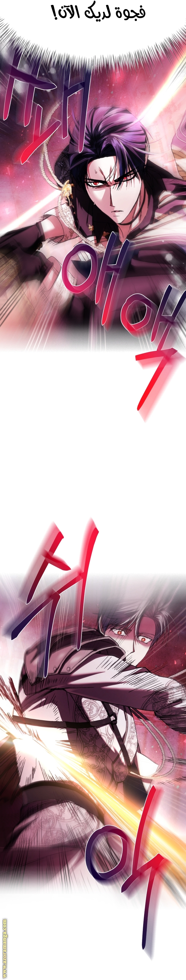 Father, I Don’t Want to Get Married! الفصل 119 صفحة 16