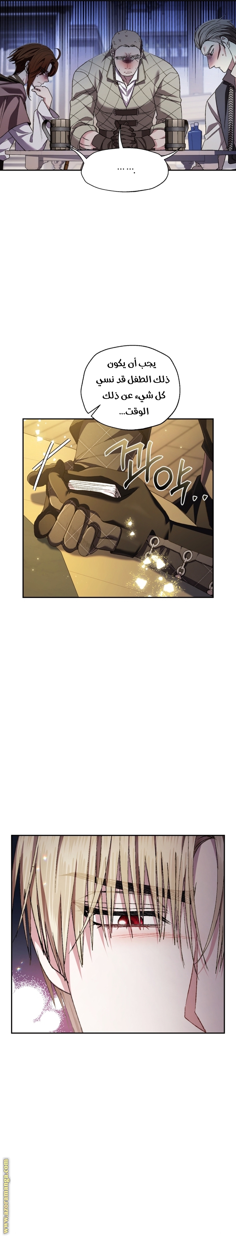 Father, I Don’t Want to Get Married! الفصل 107 صفحة 29