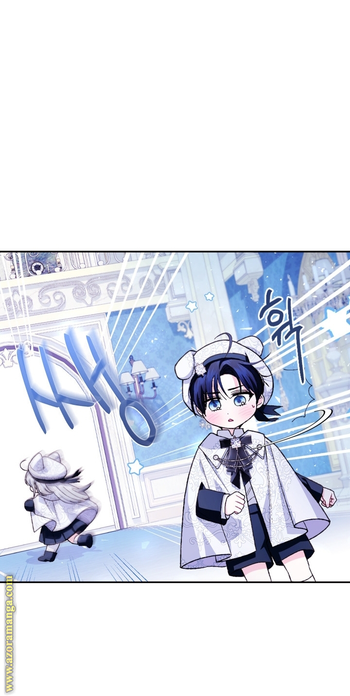 Father, I Don’t Want to Get Married! الفصل 128 صفحة 32