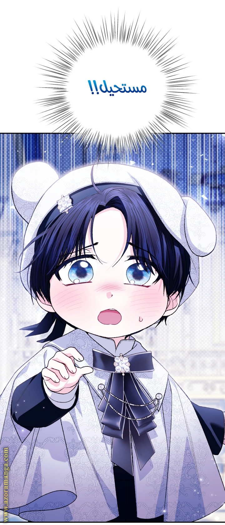 Father, I Don’t Want to Get Married! الفصل 128 صفحة 34