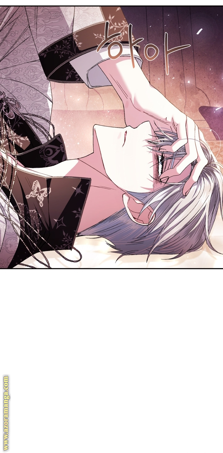 Father, I Don’t Want to Get Married! الفصل 128 صفحة 61