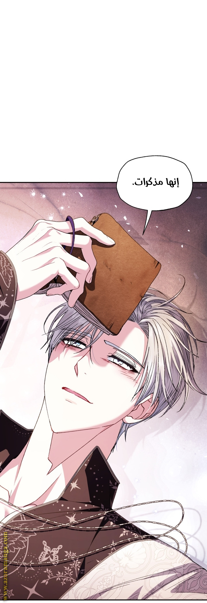 Father, I Don’t Want to Get Married! الفصل 128 صفحة 64