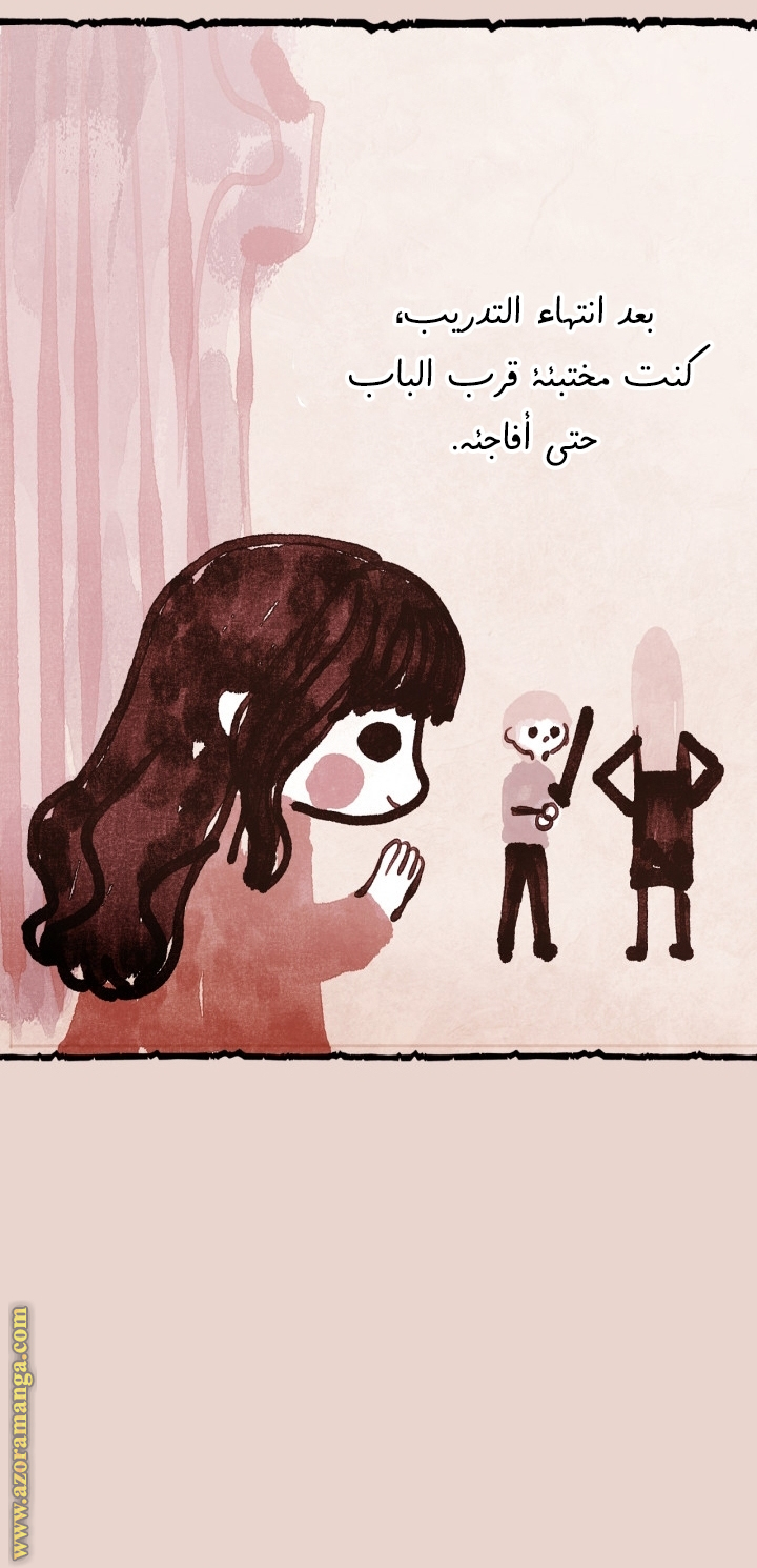 Father, I Don’t Want to Get Married! الفصل 128 صفحة 72