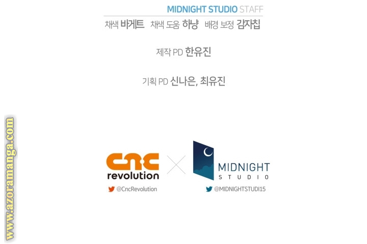 Father, I Don’t Want to Get Married! الفصل 128 صفحة 90