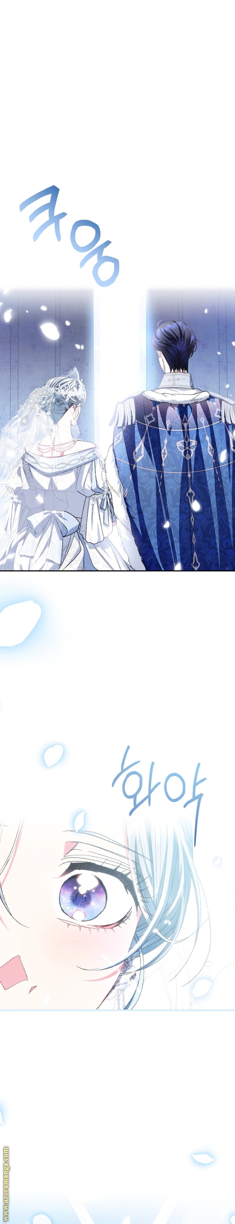 Father, I Don’t Want to Get Married! الفصل 123 - مكتمله صفحة 27