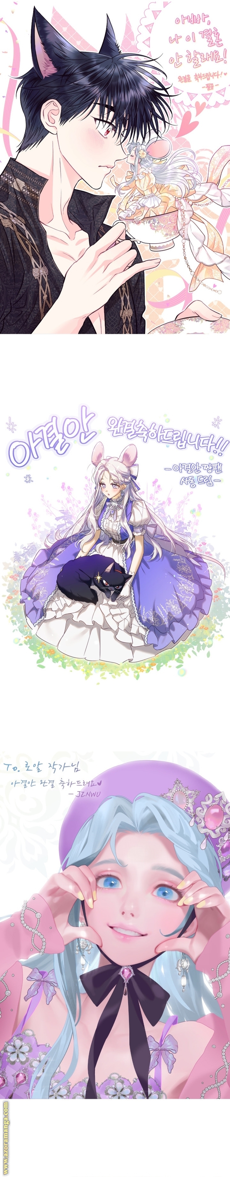 Father, I Don’t Want to Get Married! الفصل 123 - مكتمله صفحة 42