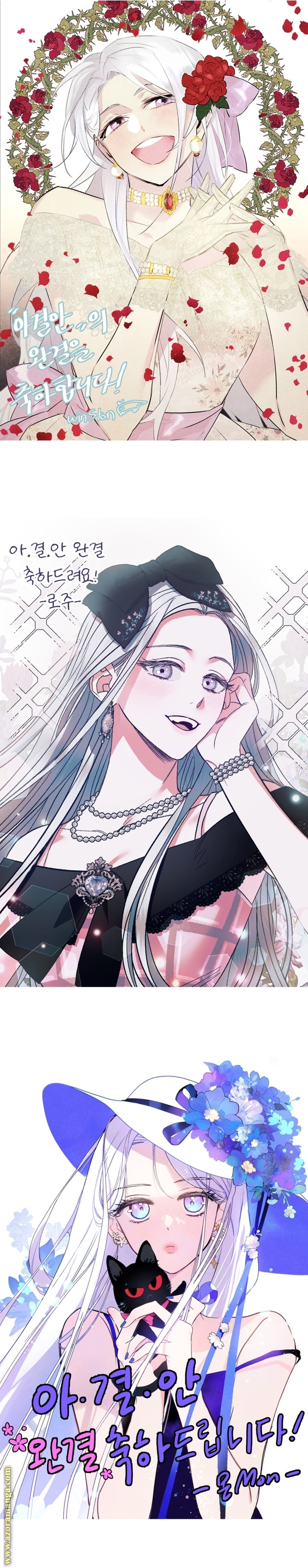 Father, I Don’t Want to Get Married! الفصل 123 - مكتمله صفحة 43