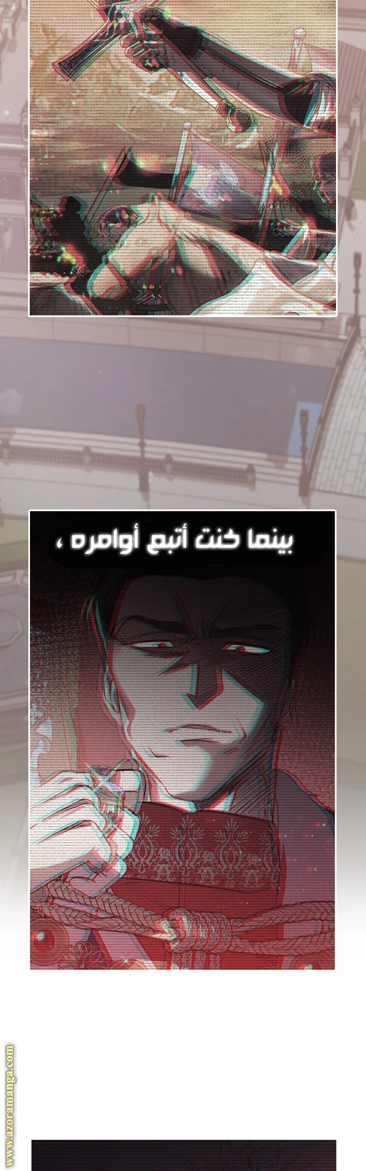 Father, I Don’t Want to Get Married! الفصل 44 صفحة 26