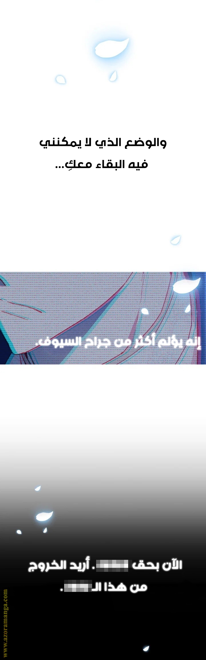 Father, I Don’t Want to Get Married! الفصل 44 صفحة 30