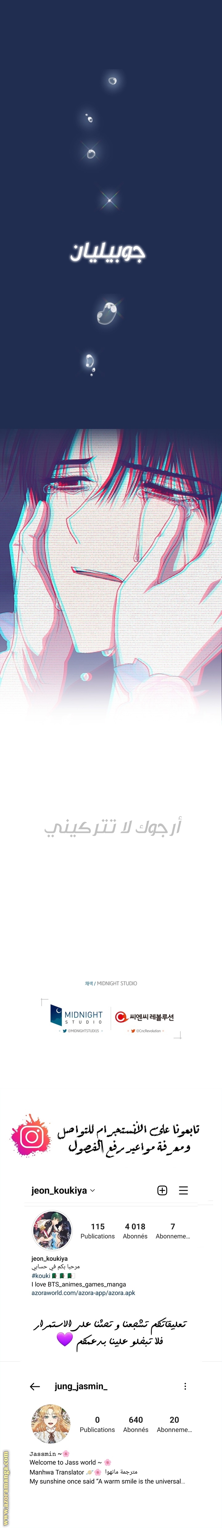 Father, I Don’t Want to Get Married! الفصل 73 صفحة 28