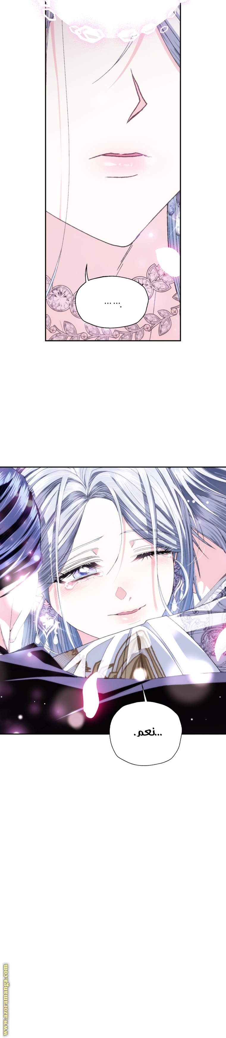 Father, I Don’t Want to Get Married! الفصل 122 صفحة 35