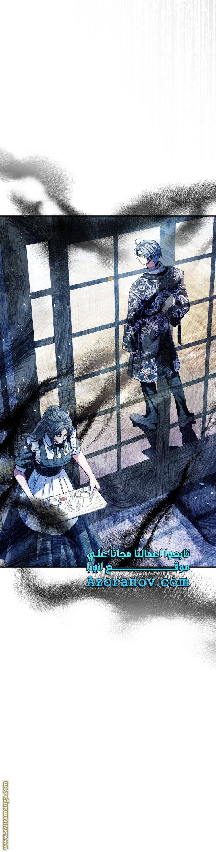 Father, I Don’t Want to Get Married! الفصل 111 صفحة 10