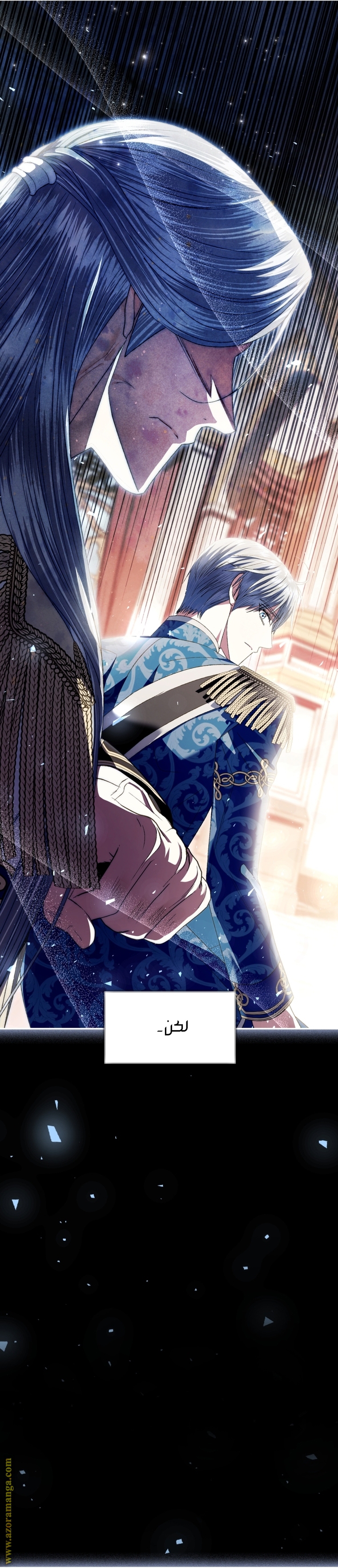 Father, I Don’t Want to Get Married! الفصل 111 صفحة 33