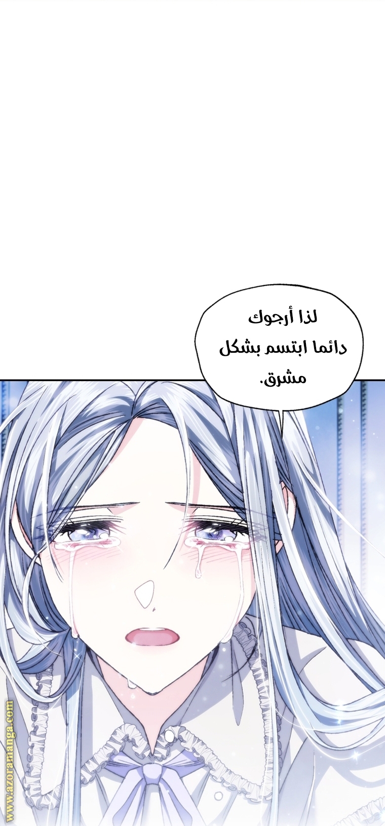 Father, I Don’t Want to Get Married! الفصل 101 صفحة 52