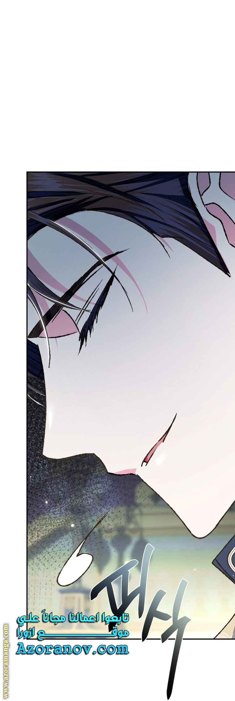 Father, I Don’t Want to Get Married! الفصل 104 صفحة 46