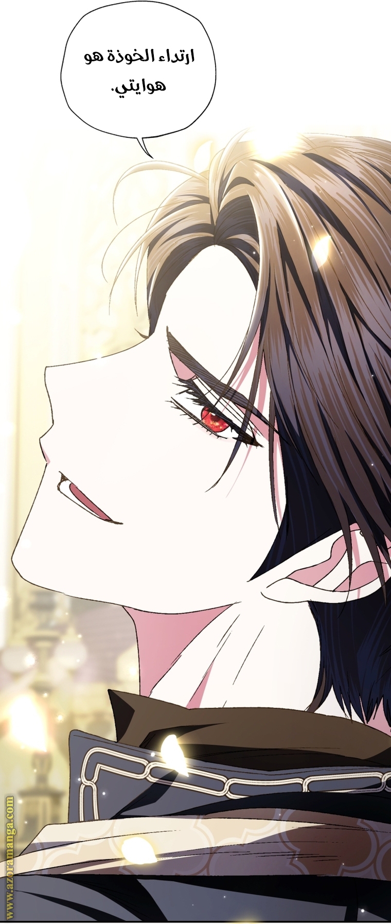 Father, I Don’t Want to Get Married! الفصل 104 صفحة 48