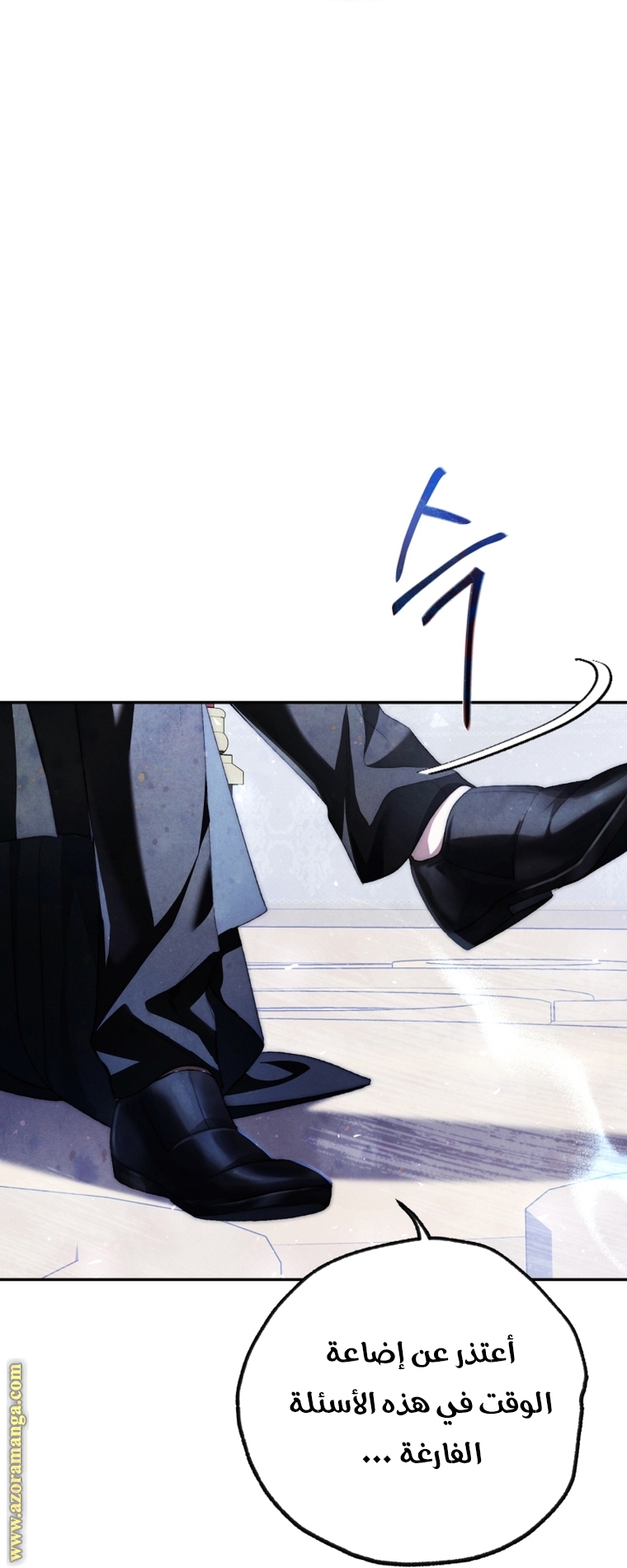 Father, I Don’t Want to Get Married! الفصل 104 صفحة 93