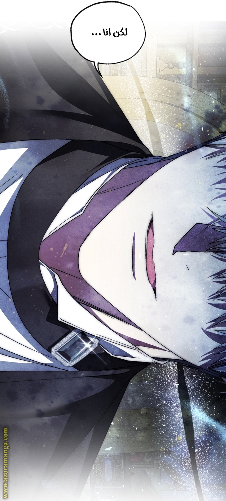 Father, I Don’t Want to Get Married! الفصل 104 صفحة 95