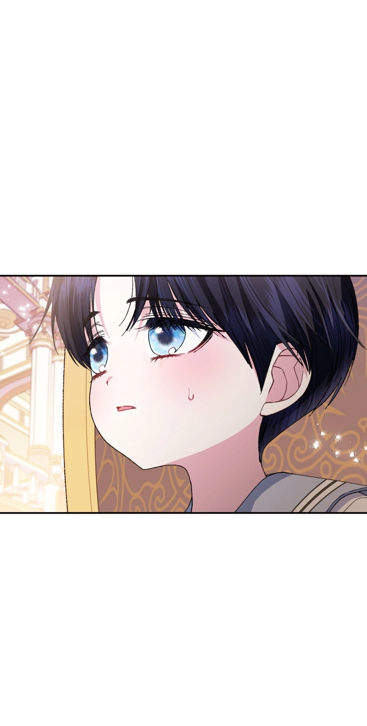 Father, I Don’t Want to Get Married! الفصل 127 صفحة 76