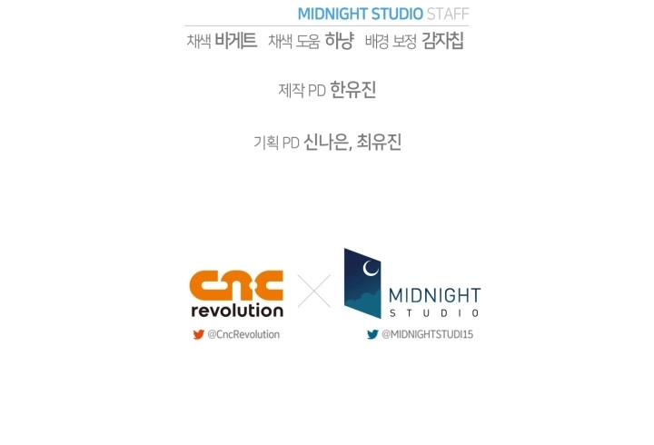 Father, I Don’t Want to Get Married! الفصل 127 صفحة 85