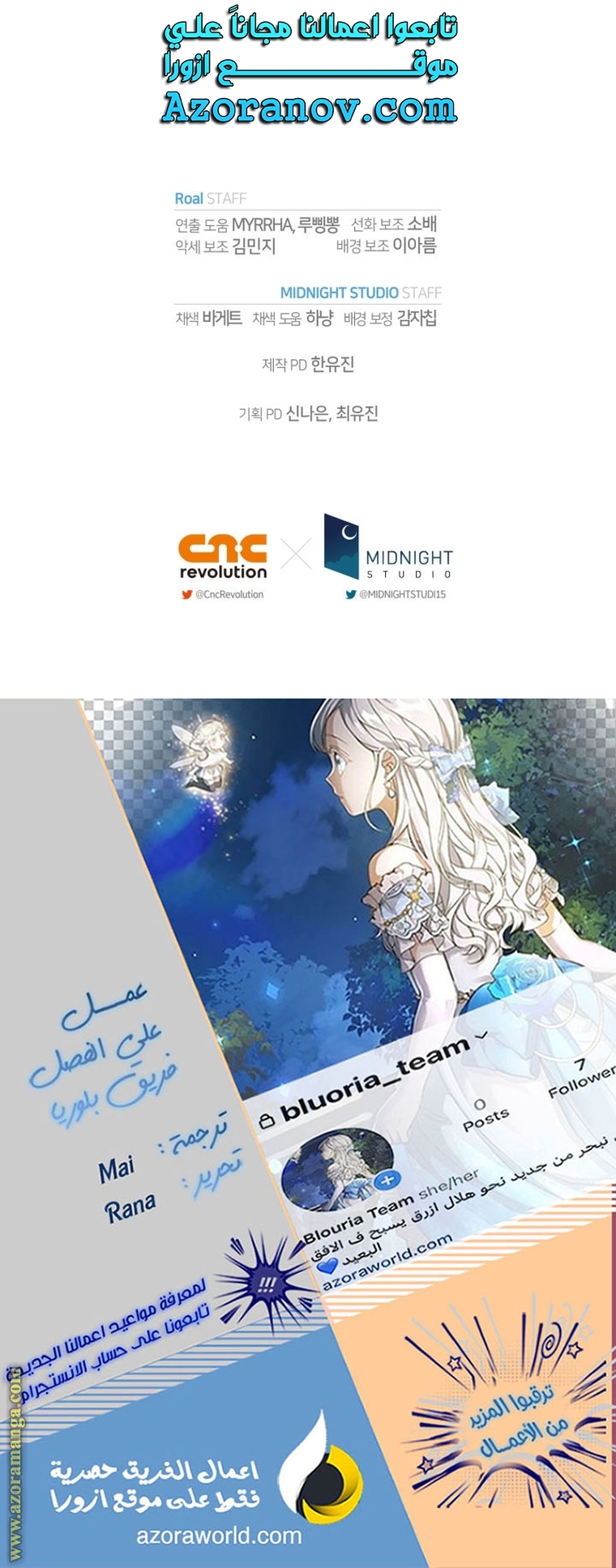 Father, I Don’t Want to Get Married! الفصل 117 صفحة 46