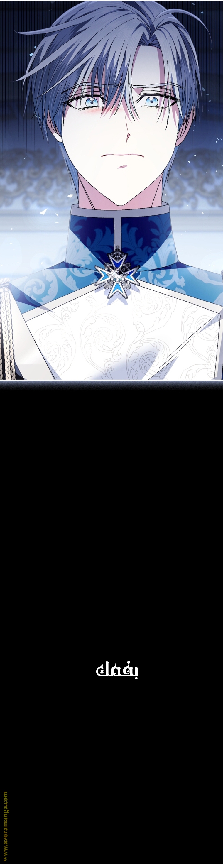 Father, I Don’t Want to Get Married! الفصل 112 صفحة 48