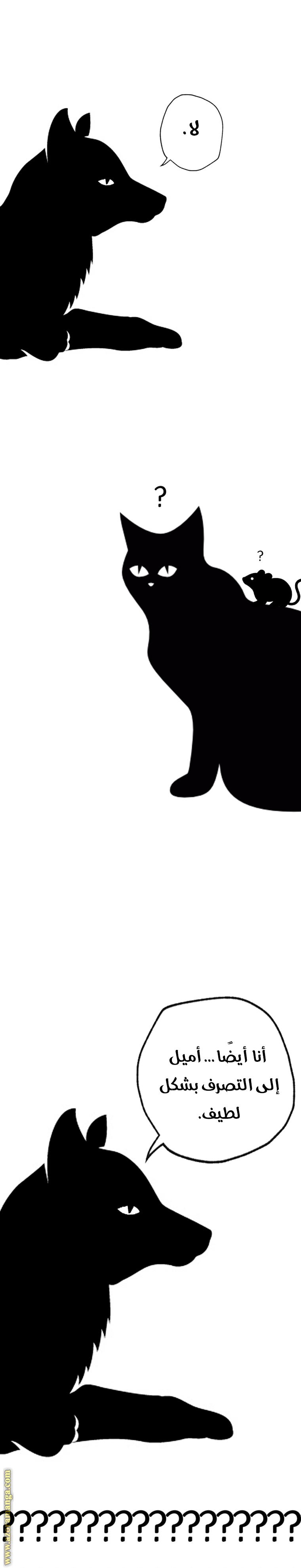 Father, I Don’t Want to Get Married! الفصل 112 صفحة 55