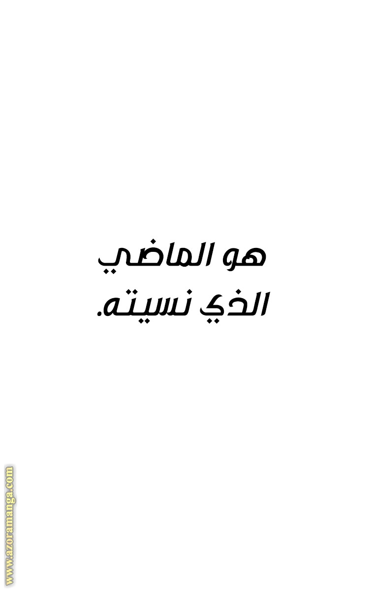 Father, I Don’t Want to Get Married! الفصل 99 صفحة 17