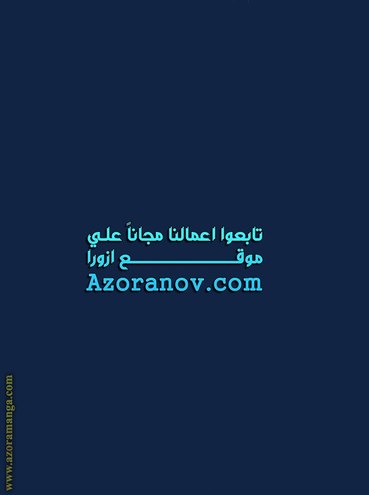 Father, I Don’t Want to Get Married! الفصل 99 صفحة 50