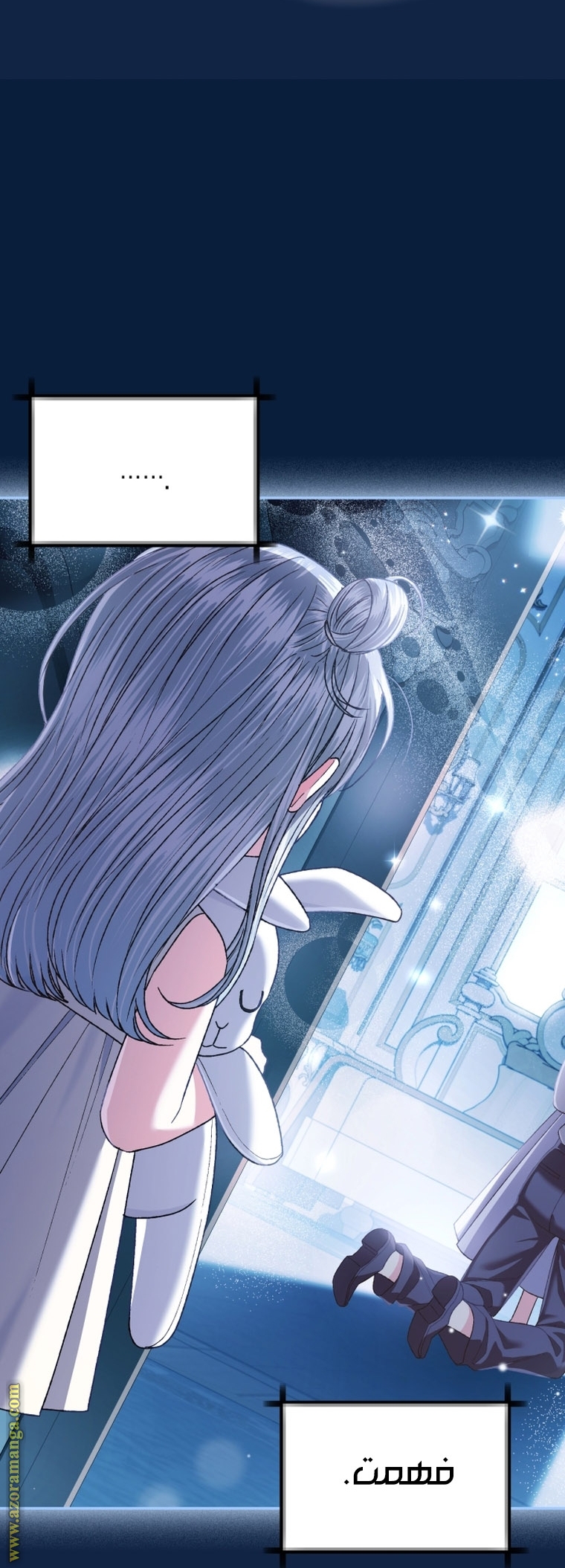 Father, I Don’t Want to Get Married! الفصل 99 صفحة 74