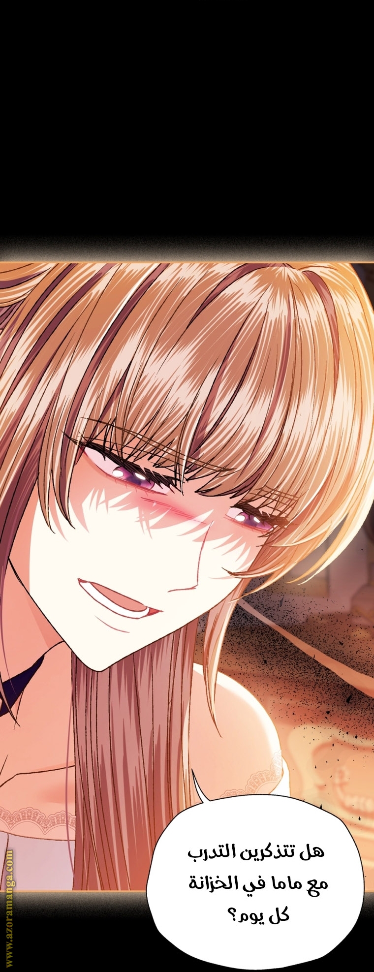 Father, I Don’t Want to Get Married! الفصل 99 صفحة 80