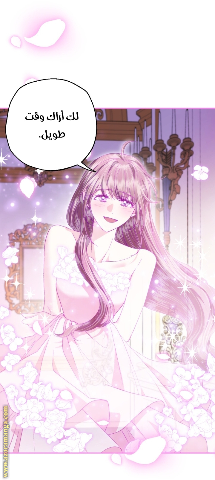 Father, I Don’t Want to Get Married! الفصل 131 صفحة 52