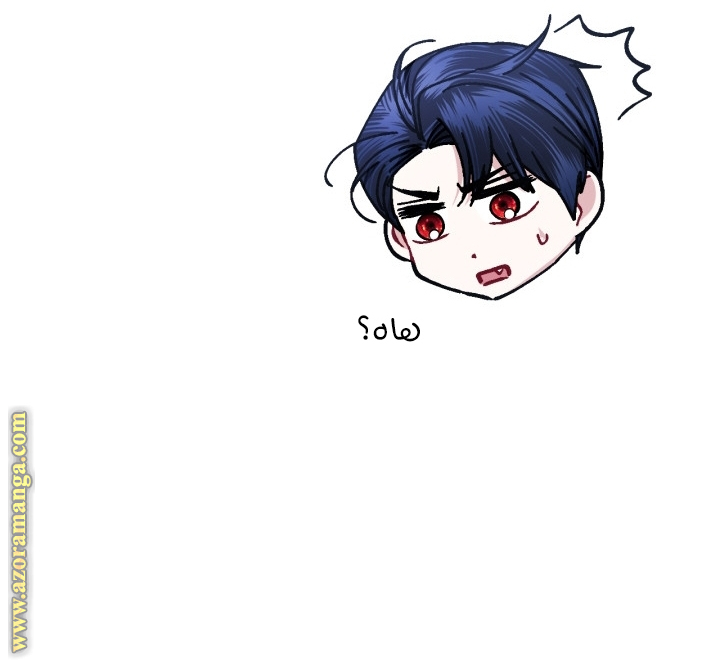 Father, I Don’t Want to Get Married! الفصل 131 صفحة 77