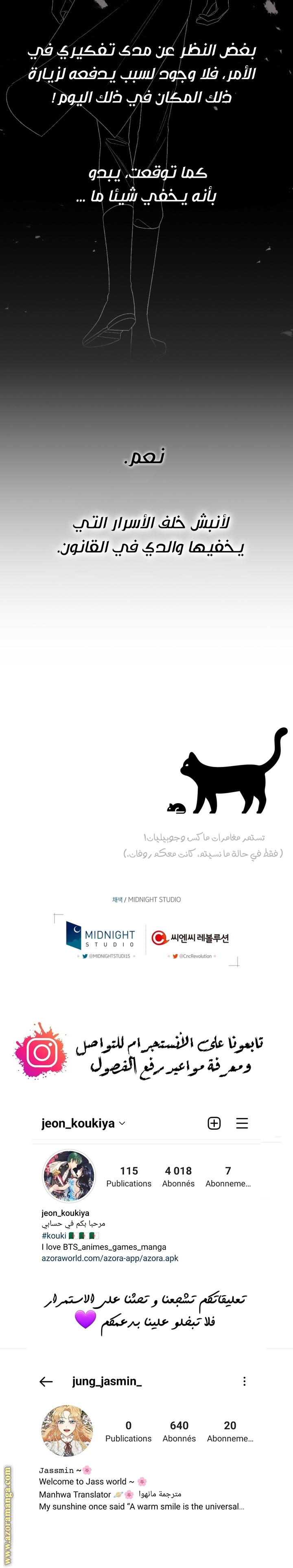 Father, I Don’t Want to Get Married! الفصل 76 صفحة 24